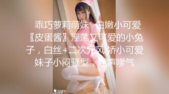 微博人气COSER 不呆猫史上最大尺度写真浴室湿身激凸露点 ，浴室人妻的湿身诱惑，漂亮脸蛋性感身材肉色丝袜 (3)