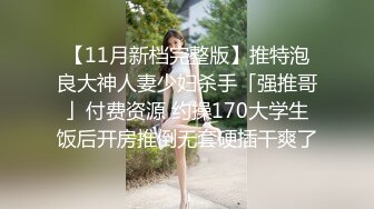 Al&mdash;林娜琏 巨乳享受自摸