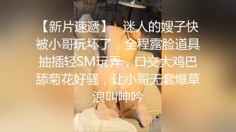  锅盖头露金链子美少妇上帝视角露脸啪啪做爱，无套传教士抓住脖子狠狠操