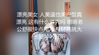 【新片速遞】丰满魅妖Ts小维，黑丝大妖屌，后入揪着直男头发就艹，异常猛烈，肏得受不了呼呼！