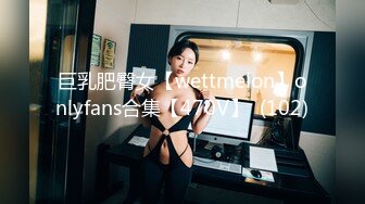 最新流出青春无敌推特顶级身材美乳美鲍网红福利姬超人气女菩萨【搽搽】私拍9套主题风格视图②，极度反差ISDHGF (4)视图搽搽 - 条纹短袜