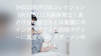 【精东影业】JDKR02 喜欢约炮的女子 大学生美樱