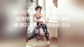 【极品性爱??绿帽狂】按耐不住性爱欲望 和单男3P齐操性瘾骚妻 前裹后操 骚货小逼给操麻了 高清1080P原版无水印