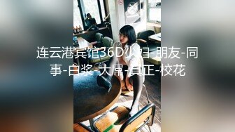 白衣黄发苗条妹子，近距离特写掰穴招牌动作倒立口交