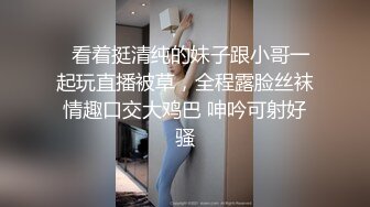 高颜值骚媚诱人的粉逼网红美眉和面罩男直播啪啪啪