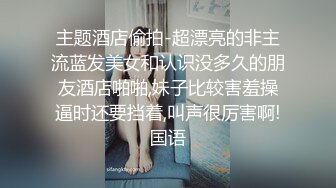 钟意～戒尺惩罚调教