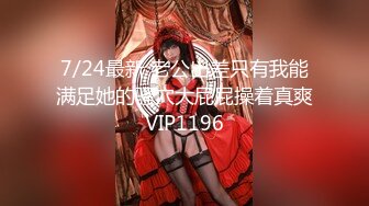 STP31207 国产AV 蜜桃影像传媒 PME057 嫩穴治疗哥哥早泄肉棒 张宇芯 VIP0600