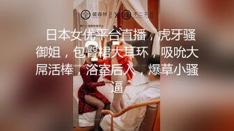 圆脸居家型的淑女漂亮轻少妇，大眼睛太迷人了，奶子有点下垂了是不是生过小孩了，很享受被小哥爆草，居然把她搞得高潮连连