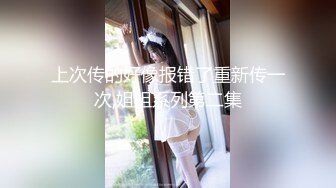 极致造爱视觉享受！OnlyFans火爆天然巨乳学妹【爹咪】最新解锁剧情私拍，看片手淫被纯欲学妹发现1080P超清