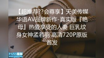 【网曝门事件】疑似台湾某知名歌手性爱啪啪不雅视频流出 卫生间后入猛操漂亮美女 边拍边干 完美露脸