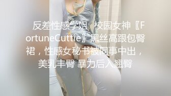 小网红被操