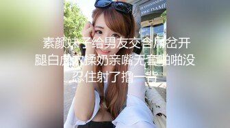 第二部 南韩探花金先生-约炮极品嫩模郑书姬，单手开车撩起裙子是丁字裤呀