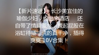 网红女神思瑞999元私人定制,高清摄像机拍摄美女口交后被技术男扣的直喷水,主动拿着鸡巴往里插