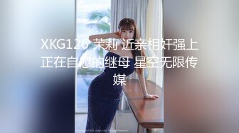 《百度云泄密》被闺蜜曝光的美女空姐下班后的淫乱私生活