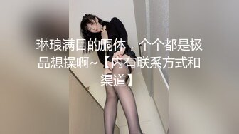  高颜值留学生被老外调教双穴，美女全程享受，屁股被拍得通红