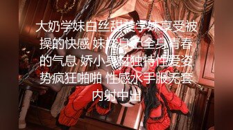 【新片速遞】 ✨【姐弟乱伦】和极品骚逼姐姐偷情，母狗姐姐被弟弟爆操调教流出，第一次肛交疼到大哭