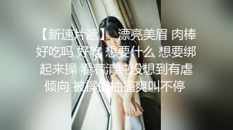 【按摩推油私密】中午场，良家少妇来找刺激，专业手法按摩骚穴，水汪汪乱扭高潮一阵阵