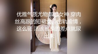 ✿婀娜多姿✿衣服还没脱完被后入一边打屁股一边辱骂用力操，太舒服了原来在酒店开门做爱这么刺激可以做你的一日女友哦