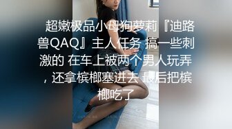 大長腿小姐姐 清純反差女神〖Cola醬〗寶寶，射給我吧，射在我大胸上，我一滴都不會浪費的