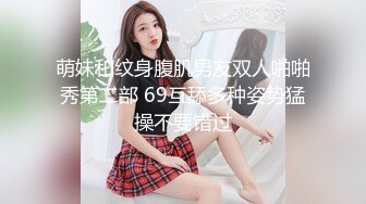 STP34528 新人学生妹！【少萝小甜】，高颜值反差婊，脱到一丝不挂，身材诱人，粉嫩鲍鱼水汪汪！