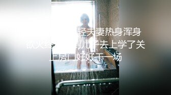 91杨先生探花白衣牛仔短裤妹子TP啪啪，手指摸逼口交舔弄后入抽插，呻吟娇喘大声非常诱人