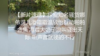 绿帽癖老公找单男艹爱妻✿模特身材极品娇妻『短裙无内』淫妻福利 ，主动张开黑丝M腿 满嘴淫语呻吟不断！上