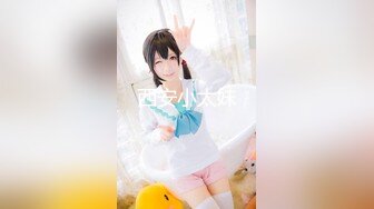 STP24952 最新极品新晋网红萝莉美少女▌赛高淋酱▌羞耻内裤套头 白丝塞乳粉穴 淫乱少女玉体秀色可餐 VIP2209