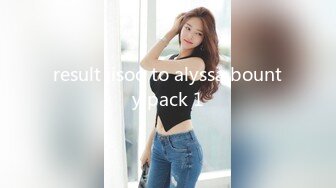 result jisoo to alyssa bounty pack 1