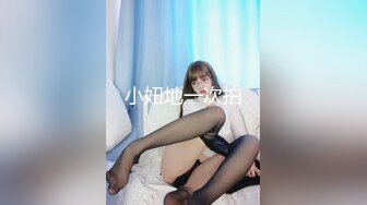 【新片速遞】烧烤店偷拍❤️超极品黑丝短裙肥臀美女和男友闹别捏 尿完嘟着脸等男友!