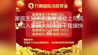 麻豆传媒-奇耙妹妹恋兄情结推倒哥哥的乱伦小游戏-文冰冰