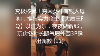 硬核媚黑！上海留学生极品BBC崇黑讨黑sprtp三黑二女激情五P，黑驴屌无套一步到胃白浆泛滥，多么耐操的女人也得臣服