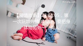 2023-7-27【超人探花】约操外围小姐姐，自带情趣装吊带网袜，骑乘位爆操搞了两炮