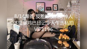 性感甜美小姐姐『樱空桃桃』❤️黑丝女王长腿诱惑，调教恋足宅男足交性爱！气质女神到床上如此反差~