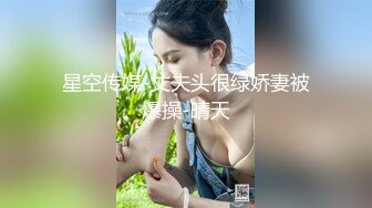 高颜值美少妇【骚骚小狐】多种道具轮番上阵，情趣椅假屌骑乘抽插，等炮友过来后入猛操大屁股!