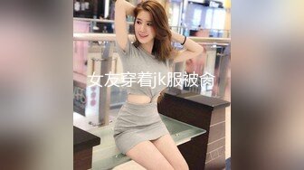 女神极品首秀！【榨汁姬】这么漂亮的女神终于下海了，纯天然脸蛋，没想到小穴也美，一线天又肥又粉 (1)