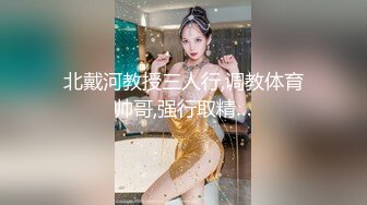 和女友分手后渣男把性爱视频上传到网上