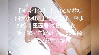 9/22最新 长沙辣妹樱桃宝宝阴毛旺盛玩弄几下就叫得不行VIP1196