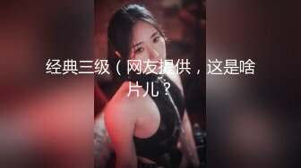 《最新流出露出女神》极品大长腿苗条身材阴钉骚妻【金秘书】福利3，公园超市各种人前露出放尿啪啪紫薇，相当过瘾 (4)