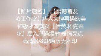 美乳美眉 我想你从后面干我 啊啊哥哥要高潮了 射外面 奶大鲍鱼粉 被小哥哥无套输出 射了小一屁屁