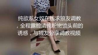 小性奴的骚逼 水淋淋粉嫩嫩