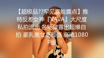 被一位絶伦痴汉师中出2穴的美臀女