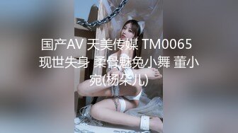 重金定制，快手已永久封停18万粉丰腴大胸反差骚女【欣妹妹】全裸骚舞、抖奶、顶胯各种高潮脸无水完整全套 (13)