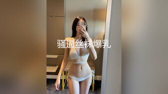 【稀缺資源】雙H級巨乳兔女郎派對『安吉』美顏 巨乳 美體 性感情欲 今夜你選誰 高清1080P隱藏版