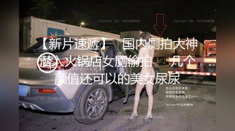 蜜桃传媒PMC133强奸女医师操到求饶