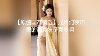 最美糖心UP主极品女神『小阿俏』-被主人临幸的母狗 意外遭遇老公查岗