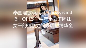 合租房冒死门缝偷窥 对门的美女洗完澡出来换衣服身材还挺不错