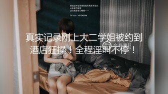 极品女神露脸口交，然后情趣内衣女上位坐到鸡巴上