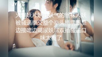 【全網首發】《硬核重磅☀泄密》專註高質外圍女模的推特大神『91VCR』約炮172極品綠茶婊～蜂腰長腿翹臀各種花式肉搏調教 各種無套中出內射～原版高清7K (5)