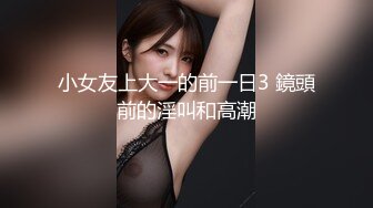 ❤️√皮卡丘巨乳少女 身材较小但发育的很好巨乳翘腿无毛一线天 吃鸡啪啪 男主后入主动 骑乘内射