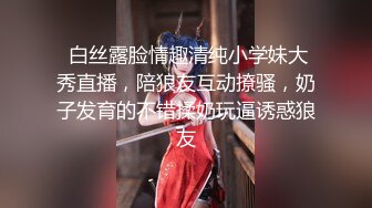 幼师母狗身材怎么样